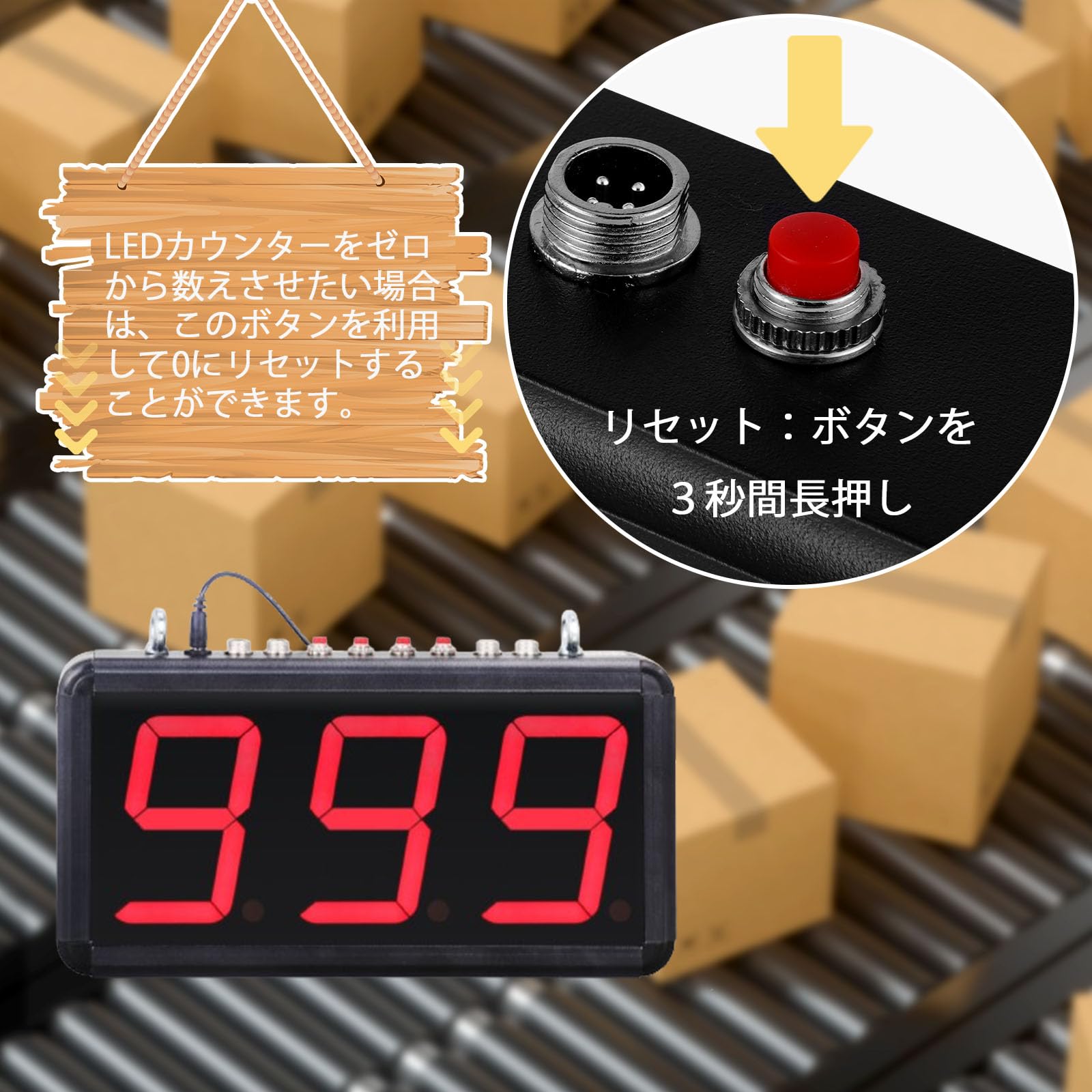 Amazon | 赤外線カウンター 3桁 デジタルカウンター カウントアップ